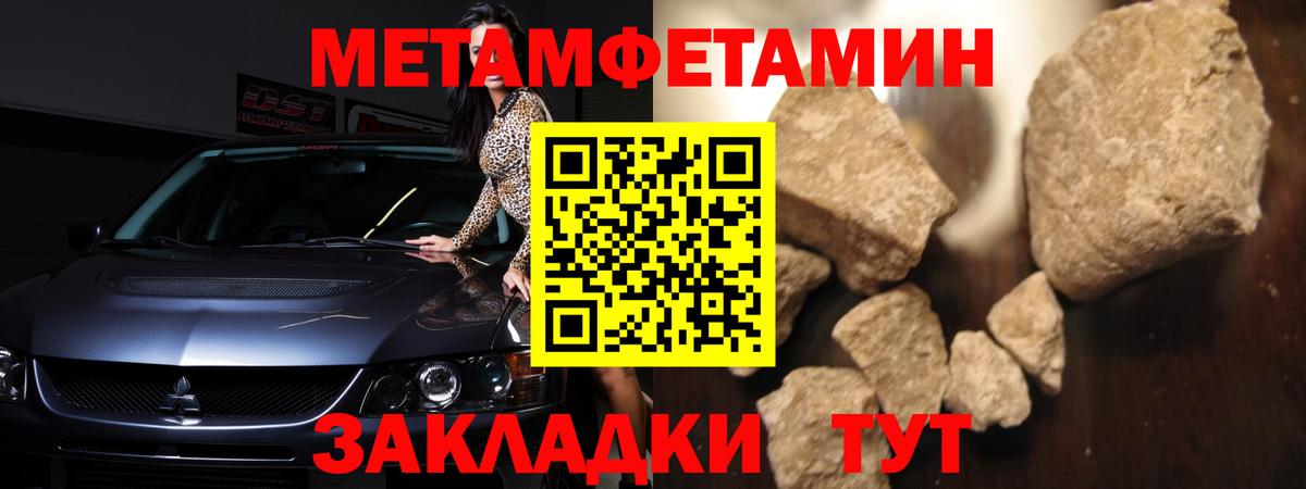 Amphetamine VHQ  Амфетамин  Белгород  даркнет наркотические препараты  АМФ  Вход с VPN 
