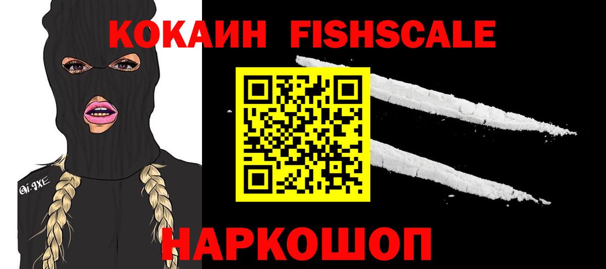 КОКАИН Перу Белгород