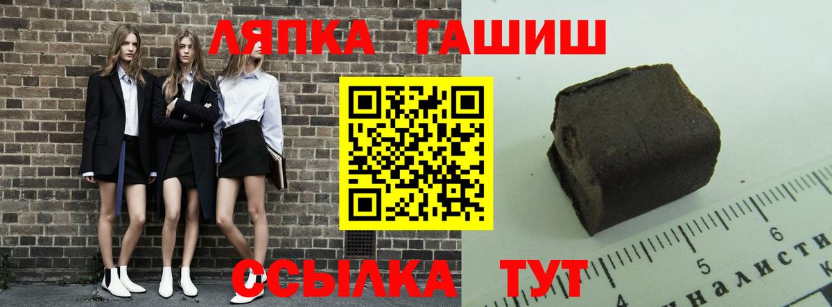 Белгород  Гашиш индика сатива  Гашиш  Вход с VPN 
