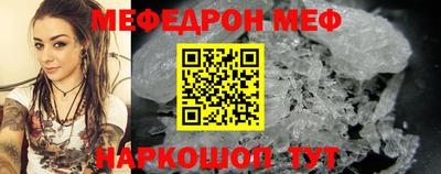 кокаин Можга