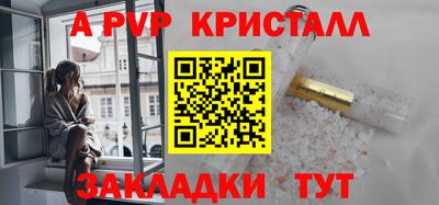 стаф Нарткала