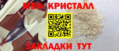 кокаин Можга