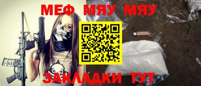 дистиллят марихуана Наро-Фоминск