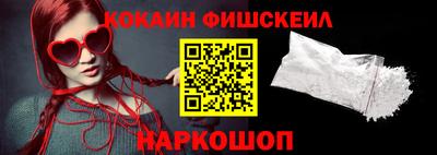 дистиллят марихуана Наро-Фоминск