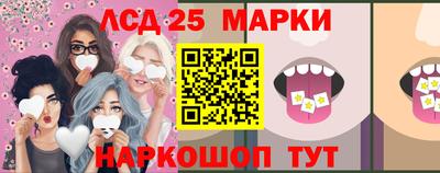 стаф Нарткала