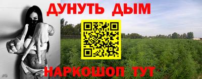 кокаин Можга