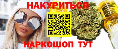 мефедрон Можайск