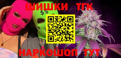 кокаин Можга
