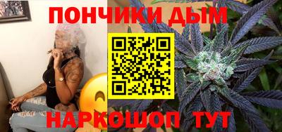 мефедрон Можайск