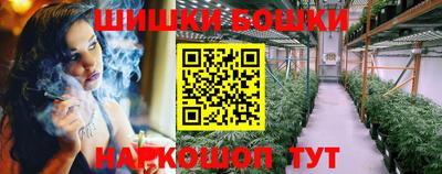 мефедрон Можайск