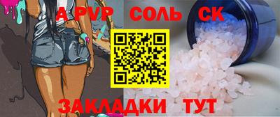 Альфа ПВП Моздок