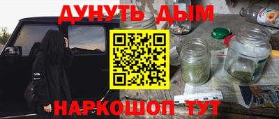 мефедрон Можайск