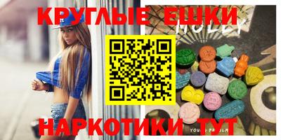 мефедрон Можайск