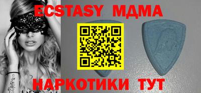 мефедрон Можайск