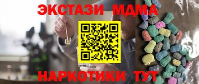 мефедрон Можайск