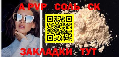 кокаин Можга