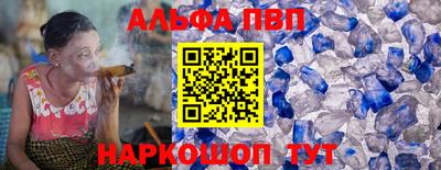 мефедрон Можайск