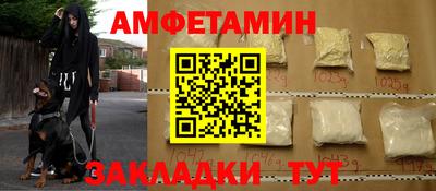 мефедрон Можайск