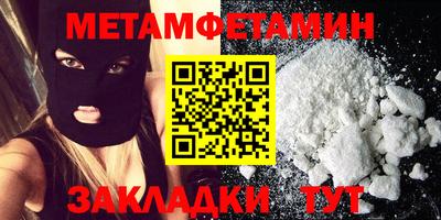 кокаин Можга