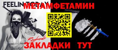 Альфа ПВП Моздок