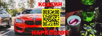 кокаин Можга