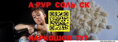 Альфа ПВП Моздок