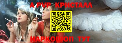 Альфа ПВП Моздок