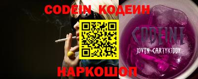 кокаин Можга