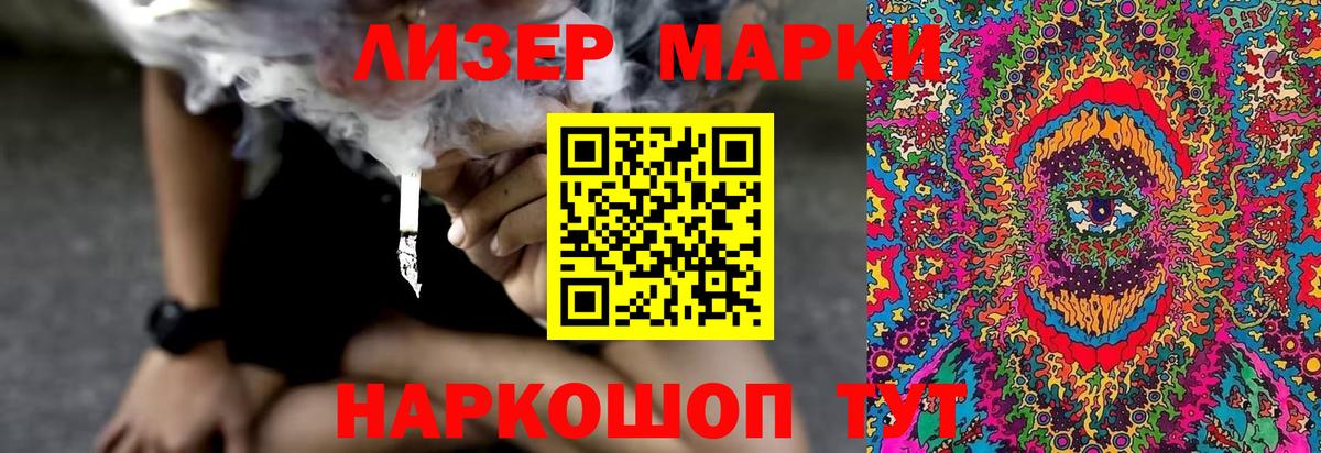Белгород  Лсд 25 экстази ecstasy  LSD-25 экстази кислота  Вход с VPN 