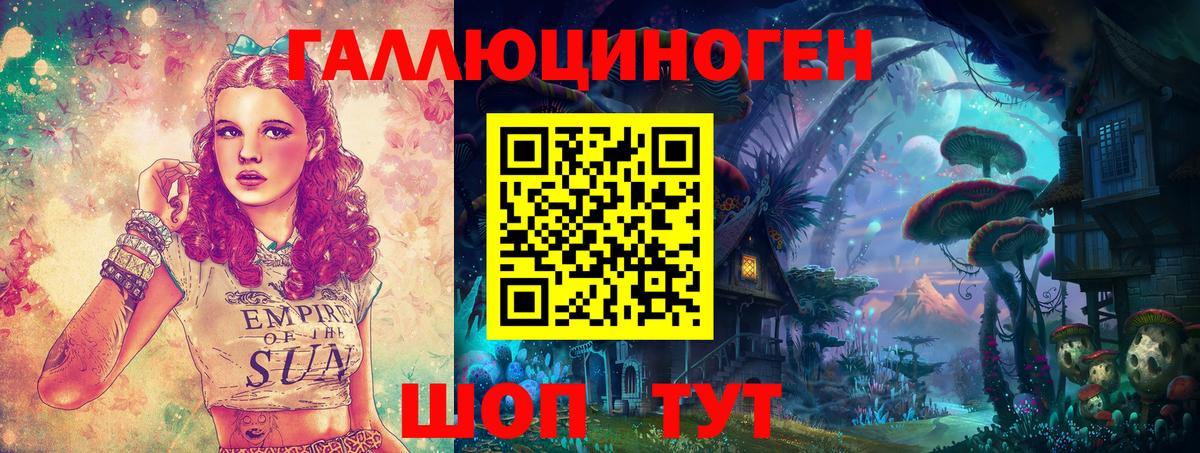 Псилоцибиновые грибы MAGIC MUSHROOMS Белгород