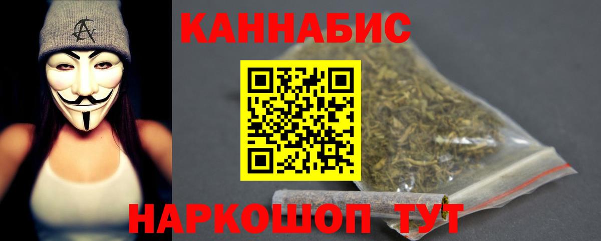Канабис тримм Белгород
