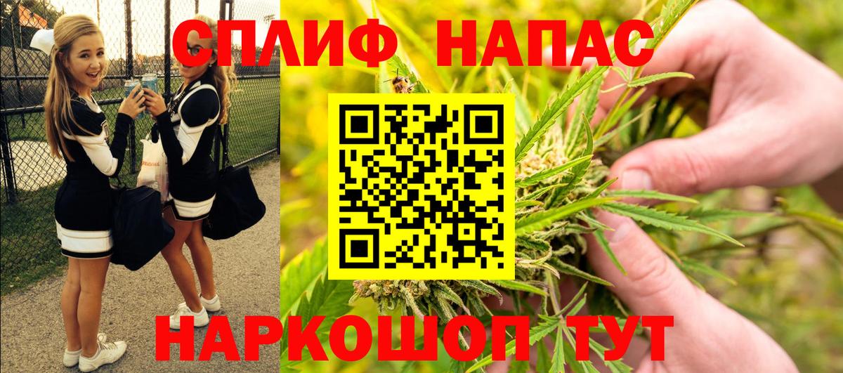 Бошки Шишки Amnesia  Бошки Шишки гибрид  Белгород  Марихуана OG Kush  Вход с VPN 